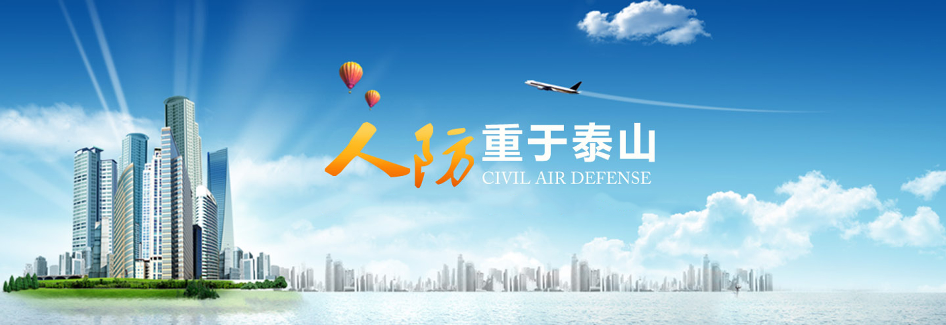 山東華準(zhǔn)機(jī)械有限公司