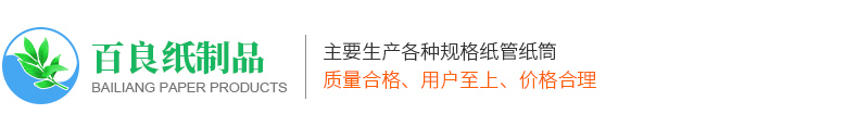 山東華準(zhǔn)機(jī)械有限公司